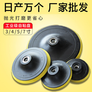 3-7�����ϒ���P ��ճɰ�����P��ĥ�C��ĥ�Cճ�P ���w���ג���P
