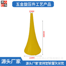 五金灯罩中柱花瓶装饰品铁艺旋压卷边喇叭喷粉粗胚灯罩底座配件