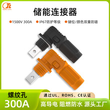 250A-300A��о�������������ʸߵ�ѹ��ˮ����������ĸ��ͷ����