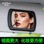 舜威车载热销跨境玻璃镜