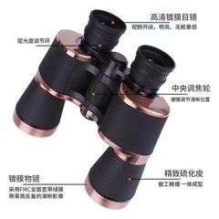 20x50 binoculars Outdoor travel equipment high-power ultra-high-definition night vision bee hunting telescope wholesale