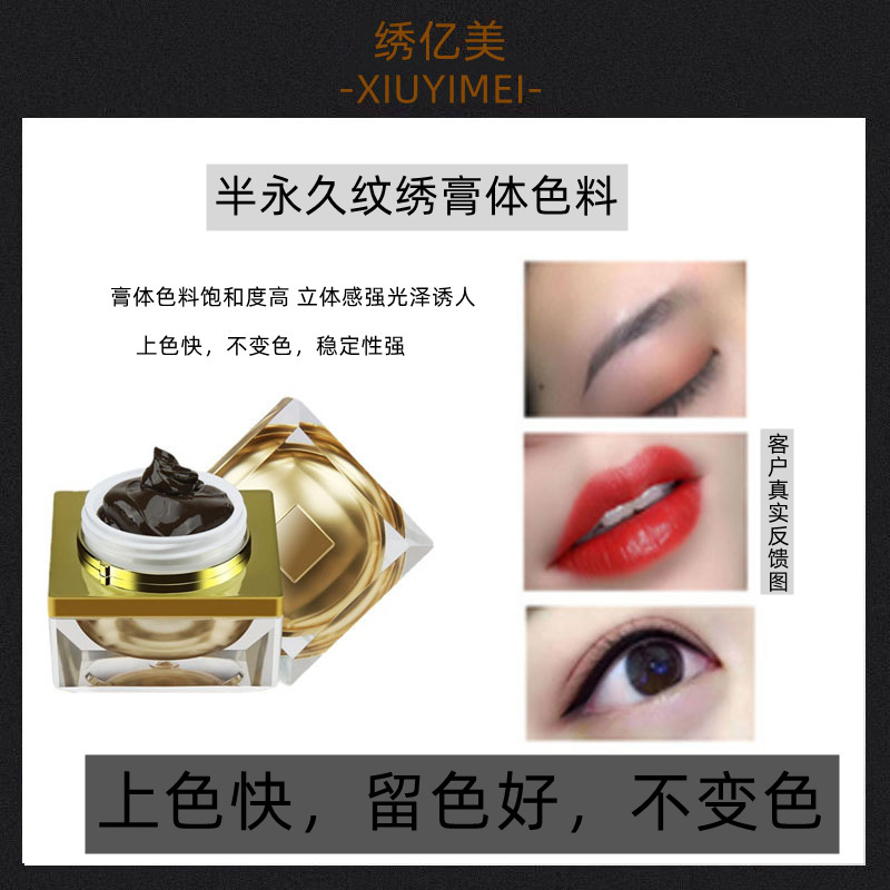 Eyebrow lip temptation tattoo color paste manual color paste semi-permanent Iris thread eyebrow embroidery eyebrow easy on color paste wholesale Eyebrow lip temptation tattoo color paste manual color paste semi-permanent Iris thread eyebrow embroidery eyebrow easy on color paste wholesale