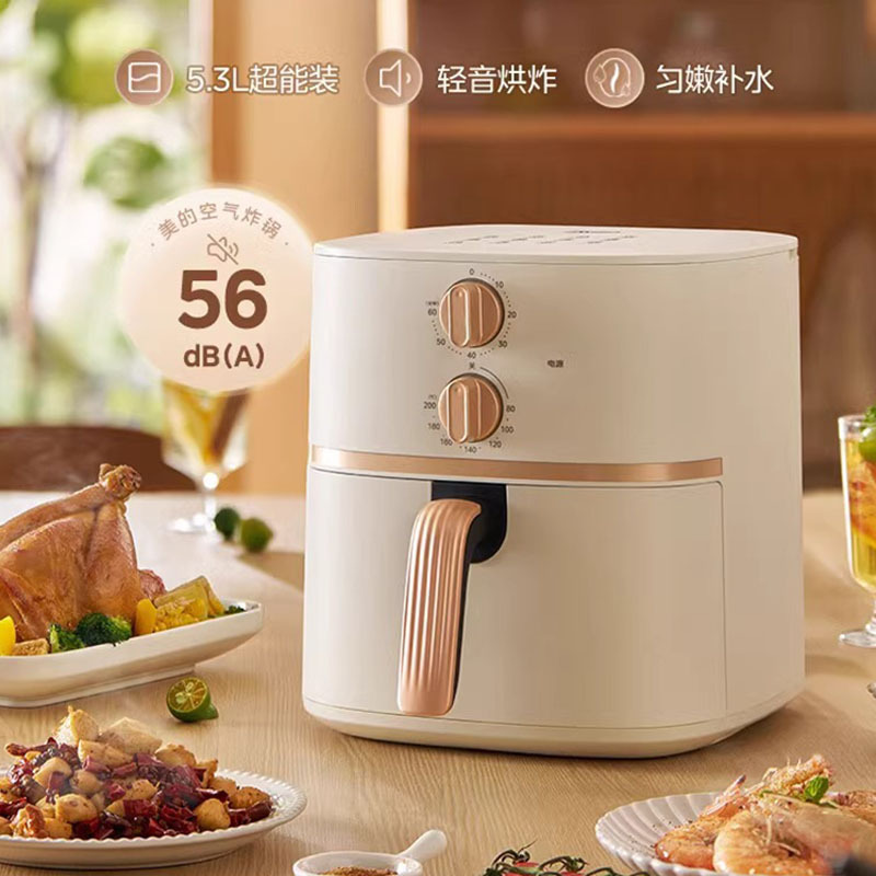 Midea Air Fryer Flip-Free Household 5.3L Frying Oven Integrated Precise Temperature Control Non-Stick Easy to Wash Kze535J5