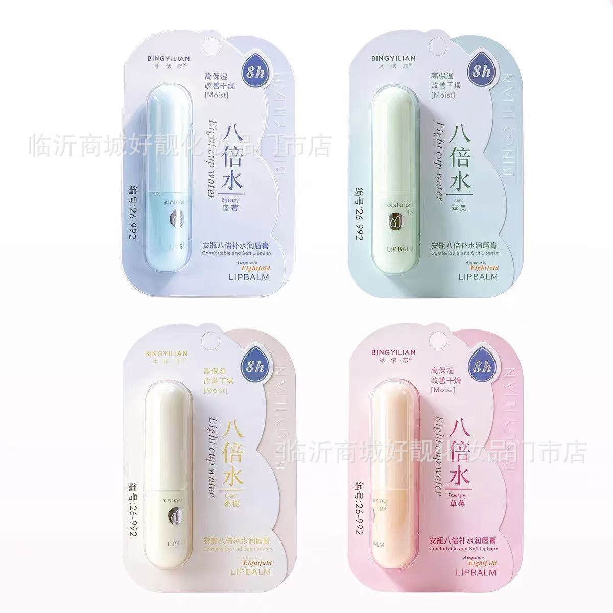 Nuevo batom labial de apego de hielo / batom labial de Melissa humectante para mujeres y hombres estudiantes lindos dibujos animados edición de creación image 17