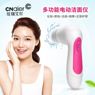 New Household Electric Five-in-One Waterproof Facial Cleanser Facial Massager Pore Cleaner