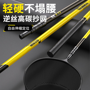Jiazhi Fishing Carbon Fiber Landing Net Rod Set Fishing Net Combination Fishing Net Telescopic Rod Large Fish Landing Net Rod