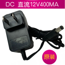 OҕԴmAGADMEIѵ12V400MA PA005A-12004CN