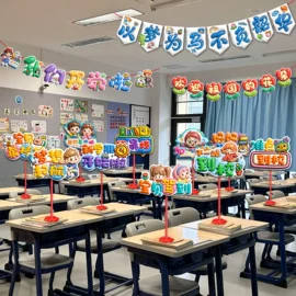 节庆用品;场地布置道具;对联/春联
