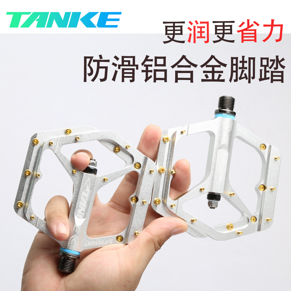 碳客TANKE自行车脚踏CNC炫彩铝合金脚蹬培林轴承山地越野车配件
