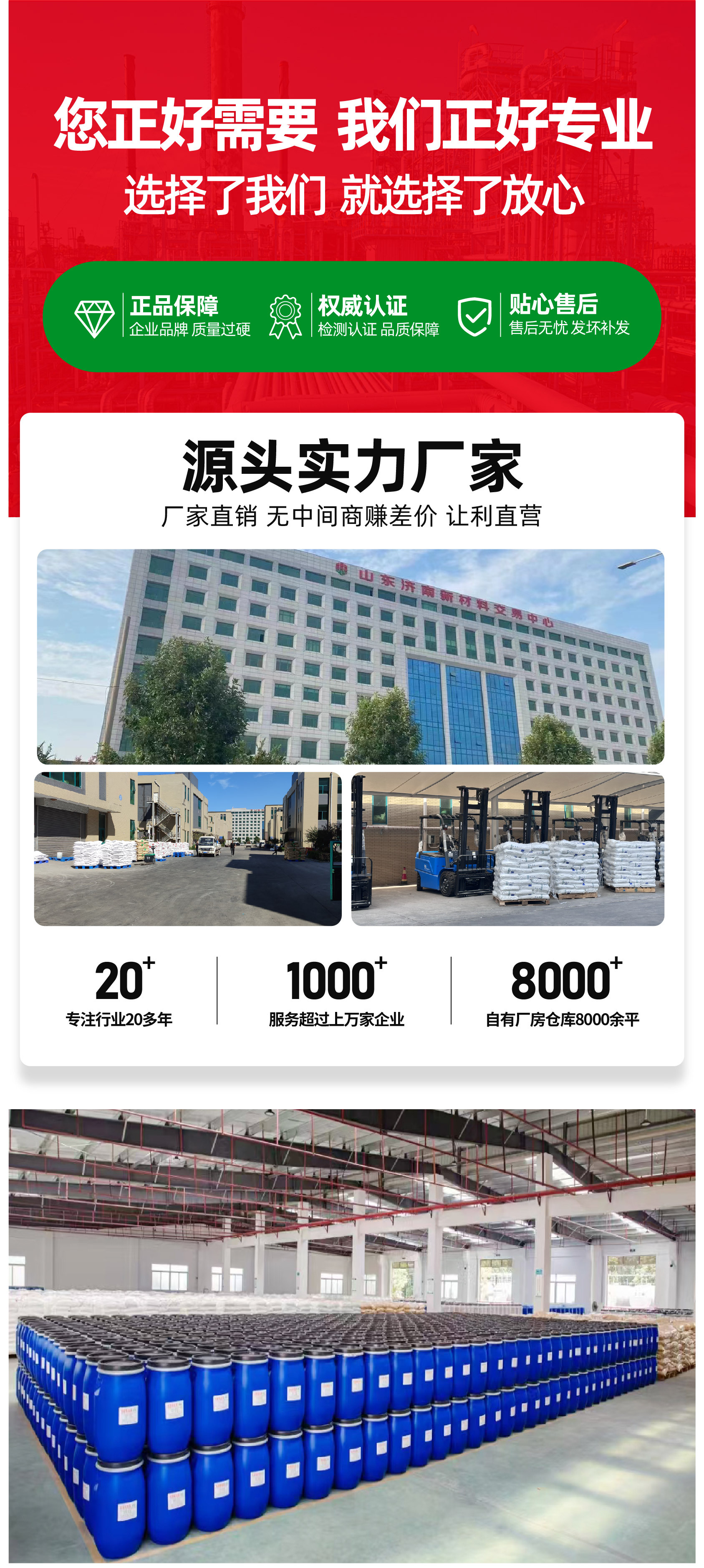 丙二醇甲醚-13.jpg
