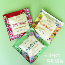 布瑞德斯奶浴奶膏五合一浴池浴场洗澡打奶家用沐浴澡堂推奶保湿