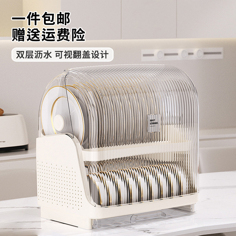 キッチンラック、家庭用カウンタートップ、多機能食器、食器、収納ボウルラック、フリップトップ排水ラック|undefined
