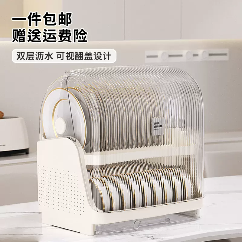厨房置物架家用台面多功能餐具碗筷放置收纳碗架碗碟可翻盖沥水架