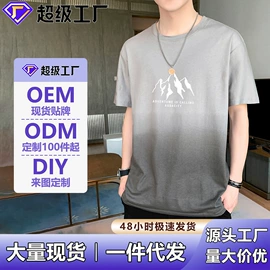 男Polo衫;男式T恤;健身服