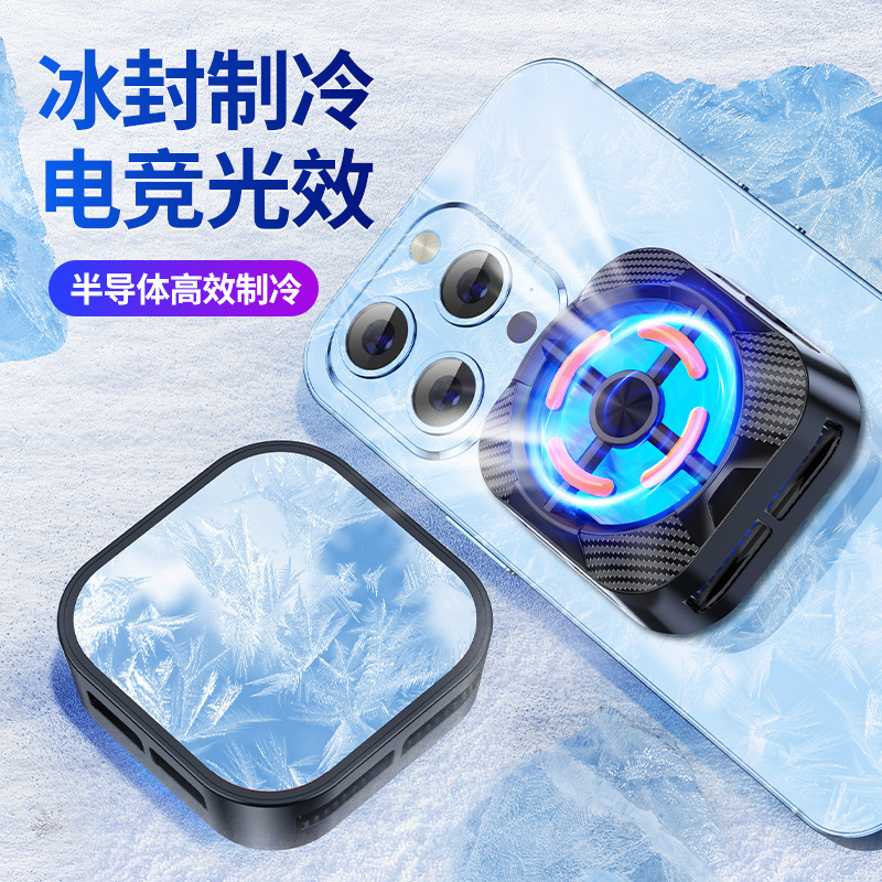 新型ラジエーター、磁気吸着式携帯電話半導体バッククリップ冷却、タブレットeスポーツ用磁気吸着式急速冷却|undefined