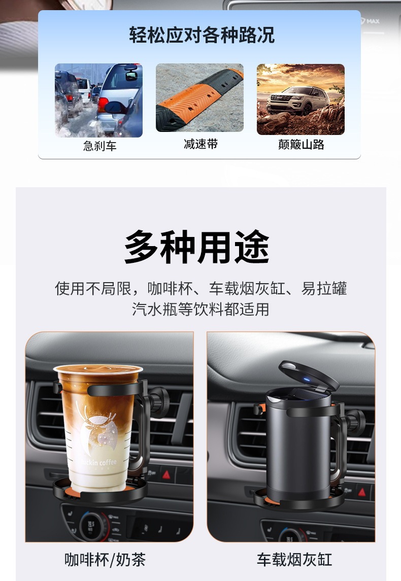 New multifunctional foldable car cup holder, car air vent drink holder, ashtray mount, cross-border