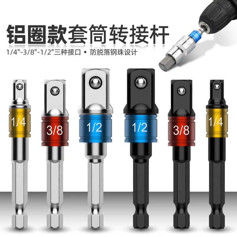 3 комплекта цветных шестигранных отверток для переключения ветровой партии