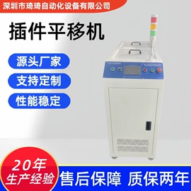 其他电子制造;电子产品制造;丝印机