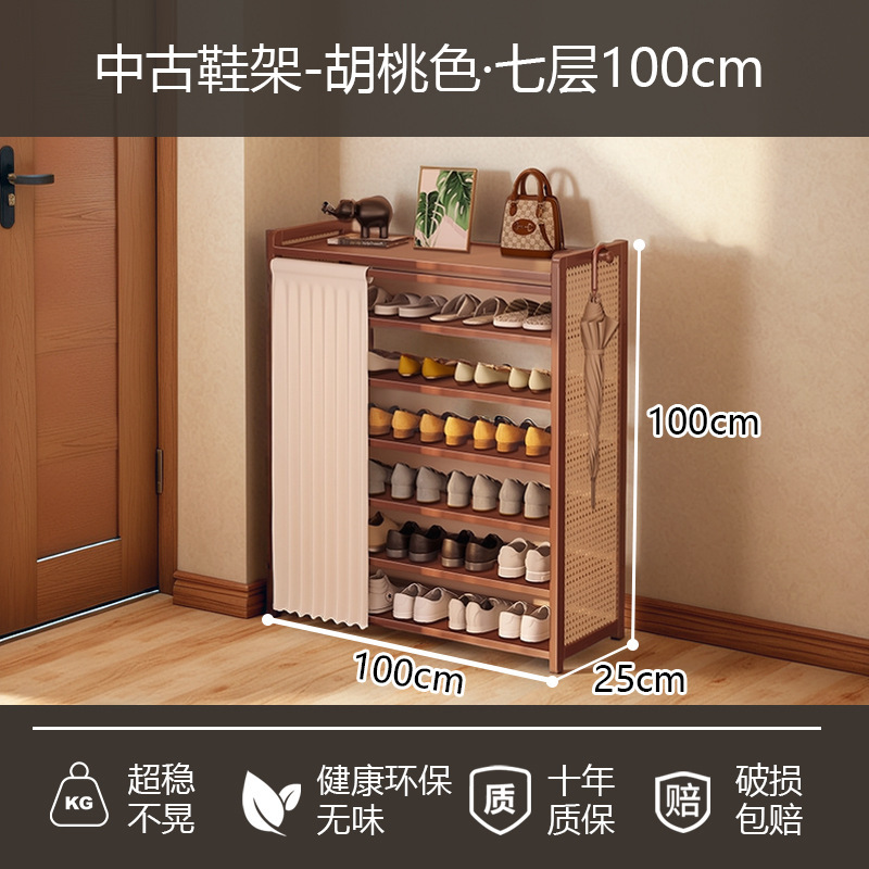 中世スタイルの靴ラック玄関狭い靴キャビネット防塵廊下寮レンタル靴収納ラック 2025 新しいスタイル|undefined