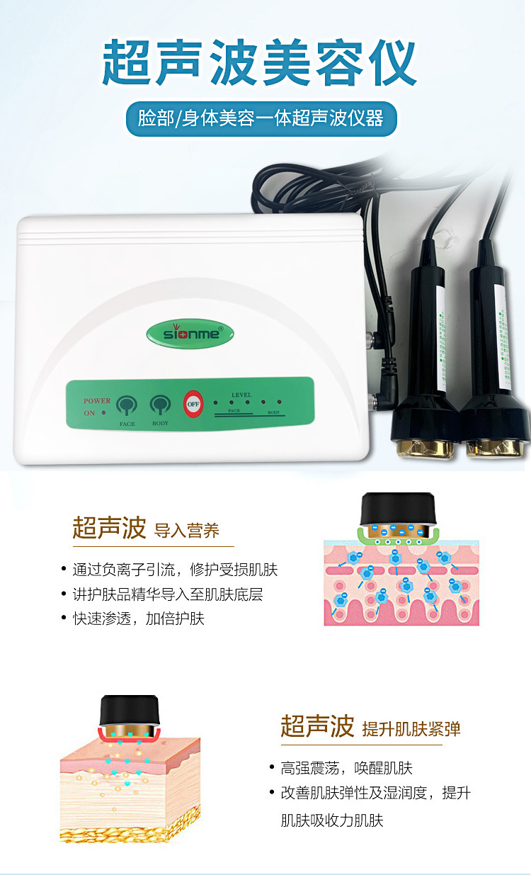 超声波_02.jpg