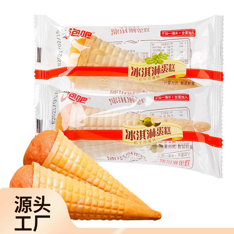 泡吧面包整箱营养早餐糕点心代餐充饥牛角包休闲小吃零食品全口味