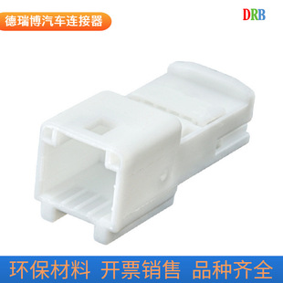 8p automotive connector Tyco TE1565804-1 connector sheath 1376352-1 wire-to-wire plug