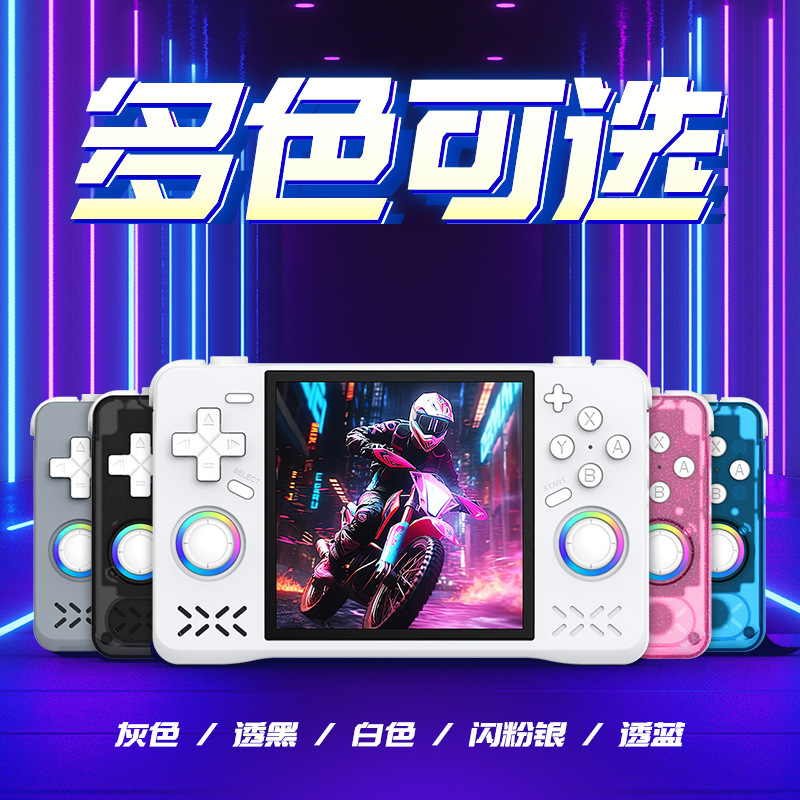 新しいクロスボーダーハンドヘルドXF40Hが発売され、画面にWIFIが付属しており、オンラインで戦うことができ、振動ゲームもできます。|undefined