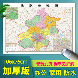 �����е؈D�N�D106*76���׼Ӻ��N������؃r������ͨ�k���ҵ؈D