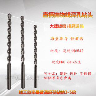 �����^ֱ�����ﾀ���P�/�T�F/�~�X���L�黨荾�8.9/*100-250mm