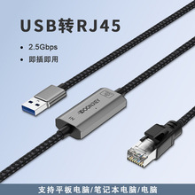 2.5G�W�����þW���D�ӿ�2500M�����Α�W��Ⱥ��nas늸� USB�D�W��