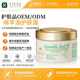 液态精华;面霜;精华油
