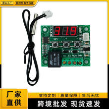 XH-W1209 数显高精度温度控制器微型控温开关控温仪表智能温控器