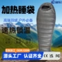 保暖加厚加热双人睡袋