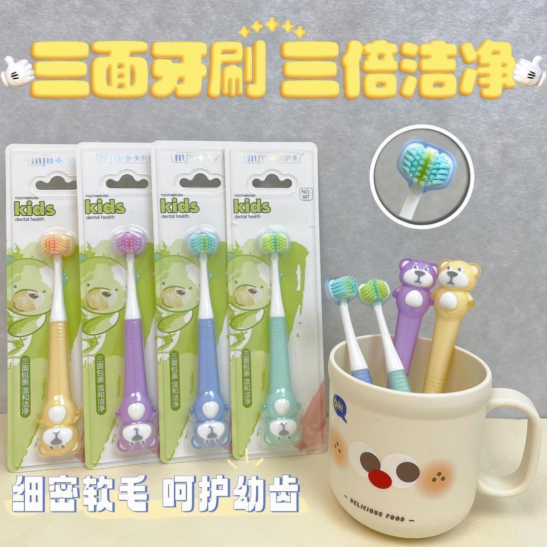 Three-sided children's toothbrush new three-sided three-dimensional non-slip handle home gum protection children's soft hair toothbrush manufacturers wholesale