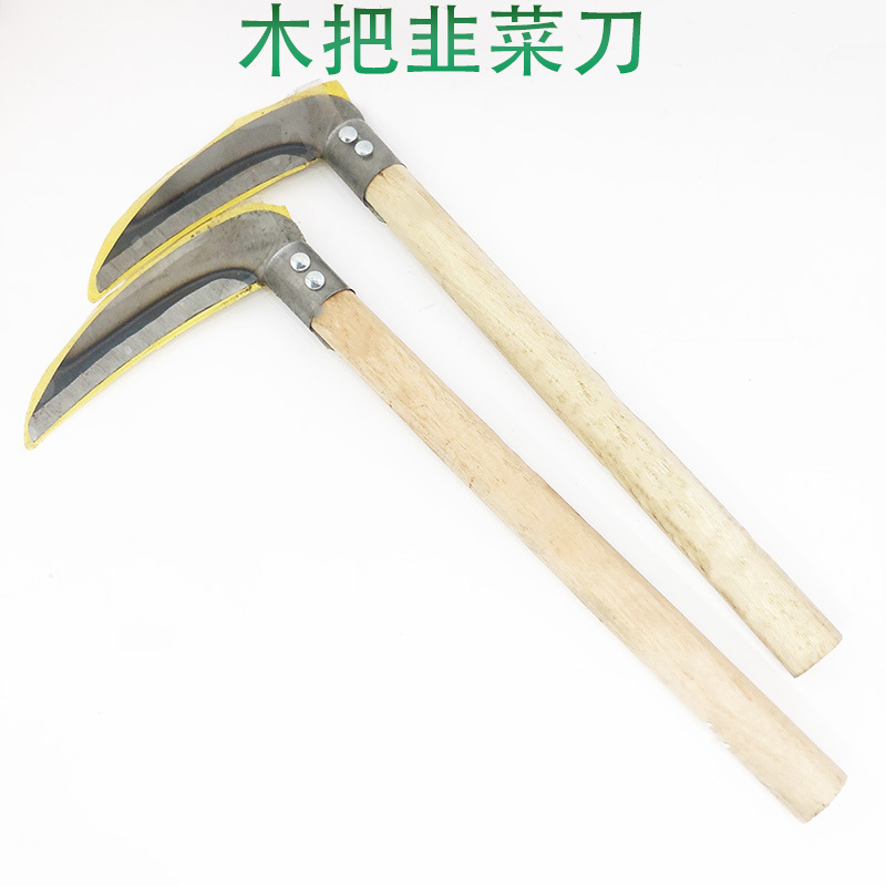 木柄鎌ニラ刀農業用金物田園工具草刈り麦鎌2元日用デパート卸売り|undefined