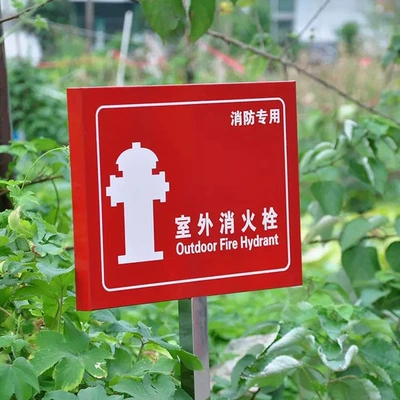 Fire hydrant sign, underground Warning sign