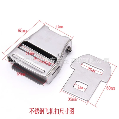 Car, Aviation Amusement Equipment, Car seat belt