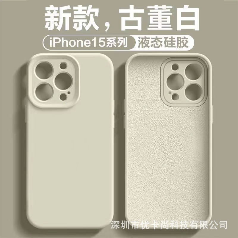 iPhone17promax対応 ソリッドシリコン製スマホケース Apple16公式 精密穴あき 無地 液体保護ケース|undefined