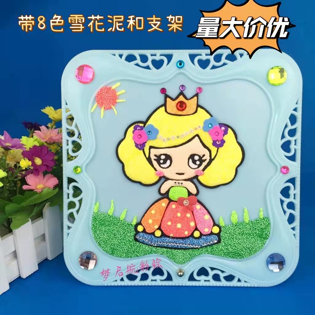 옥 보드 EVA 눈송이 그림 어린이 수제 diy 점토 진주 진흙 눈송이 점토 그림 컬러 점토 장난감 소재 패키지