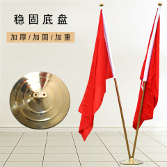 Indoor floor-standing flagpole hall flag 2-meter floor-standing stainless steel flagpole flag base office vertical telescopic flagpole