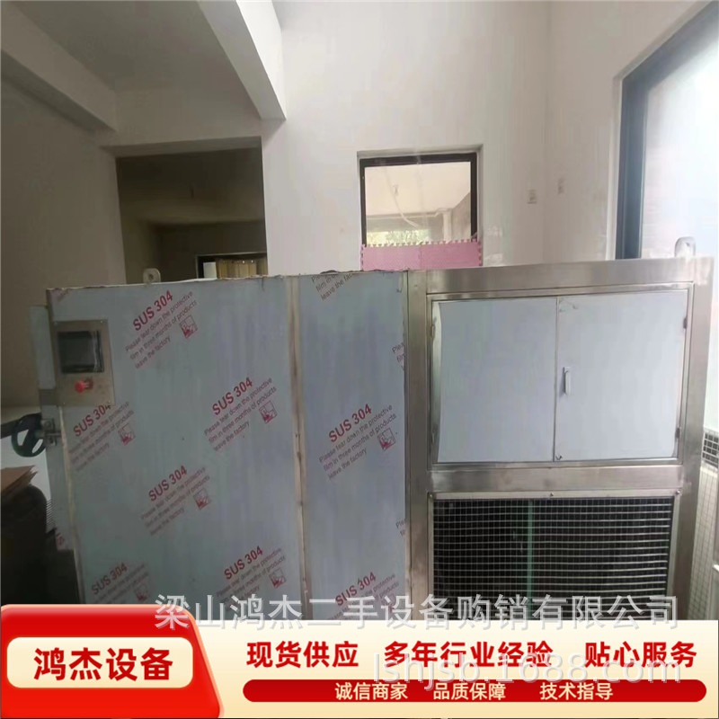 二手低温萃取药材化工干燥机 食品 液体冻干粉真空低温冷冻干燥机