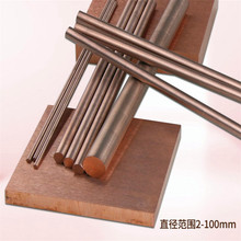 C15740氧化铝铜棒供应电极材料高导电C15740铜板弥散强化铜合金