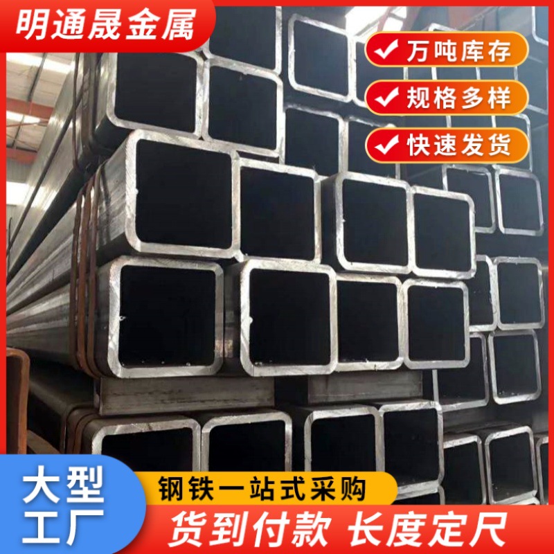 35*35扁方管75*25*1.5 13*13黑退方矩管15*15 16*16 19*19矩形管