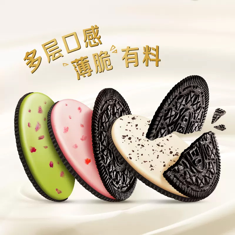 New Oreo Thins Caramel Filled Cookies 95g Box, Sweet and Sour Strawberry Matcha Vanilla Snack Wholesale