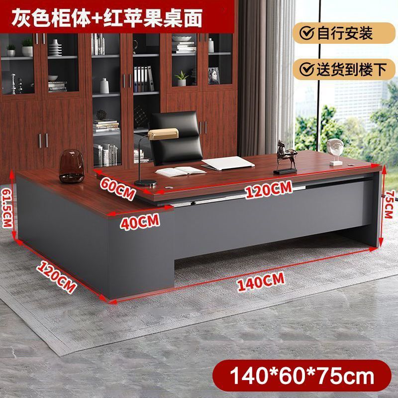 办公桌简约现代办公室家具桌椅组合经理总裁单人桌子大班台老板桌|undefined