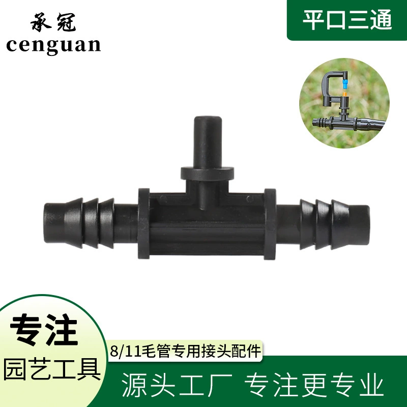 811 капиллярный поворот 47 капиллярный Плоский Тройник переменного диаметра специальные аксессуары для орошения сада микрораспылительное соединение