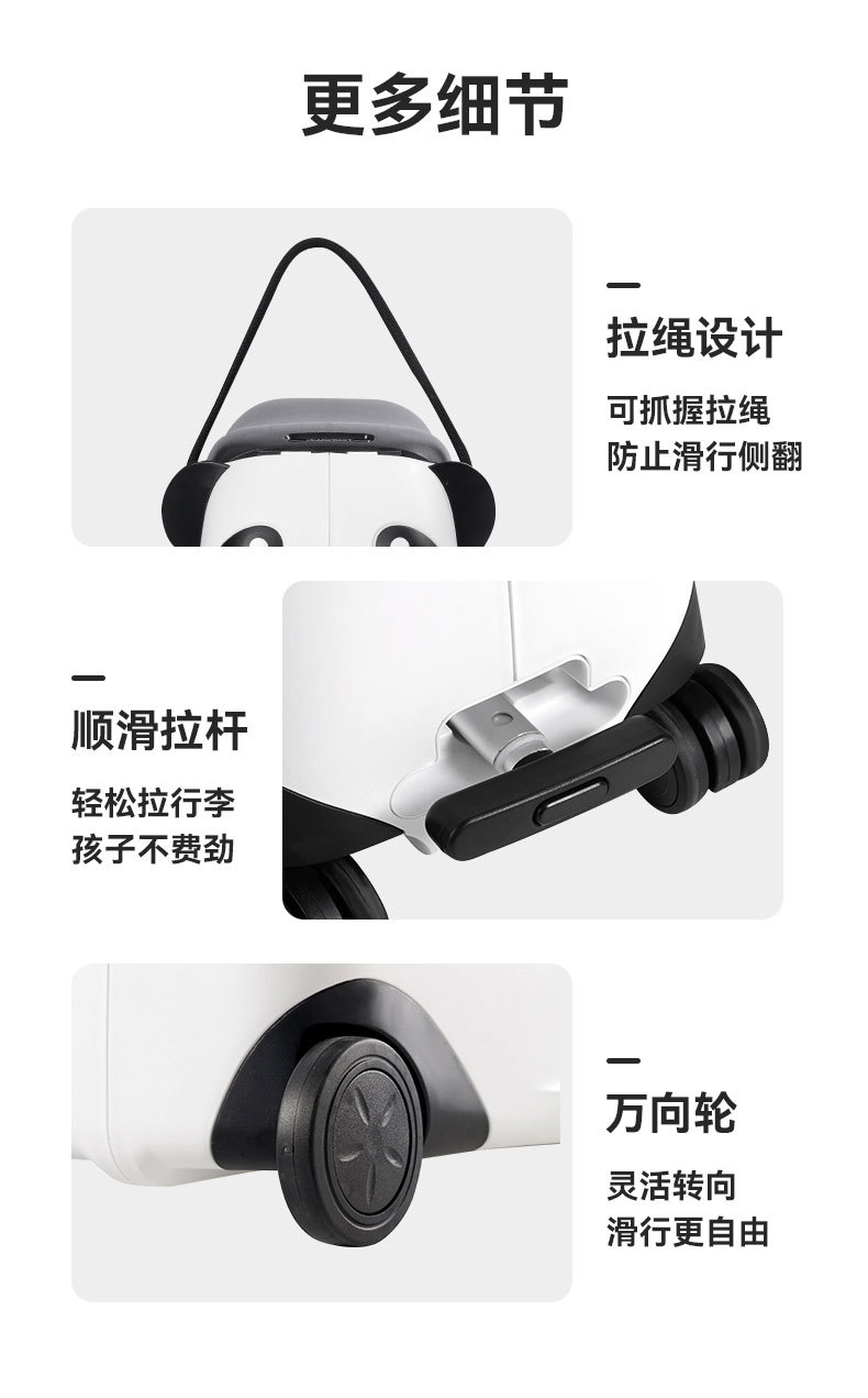 熊猫骑行箱 儿童行李箱拉杆箱 高端小熊箱