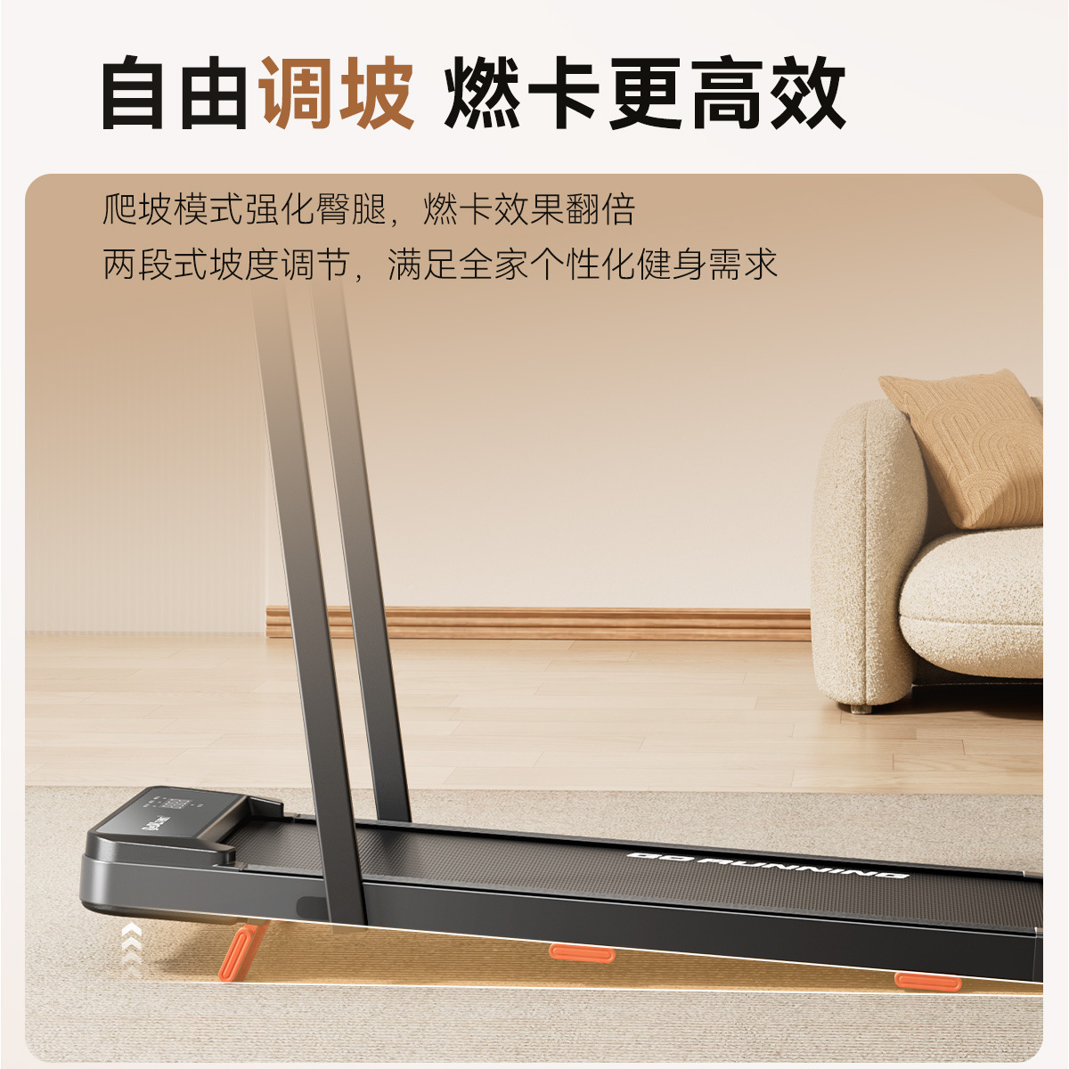 Caminadora Bedra M1 para uso doméstico, pequeña, plegable, con amortiguación y protección para las rodillas, equipo deportivo inteligente.