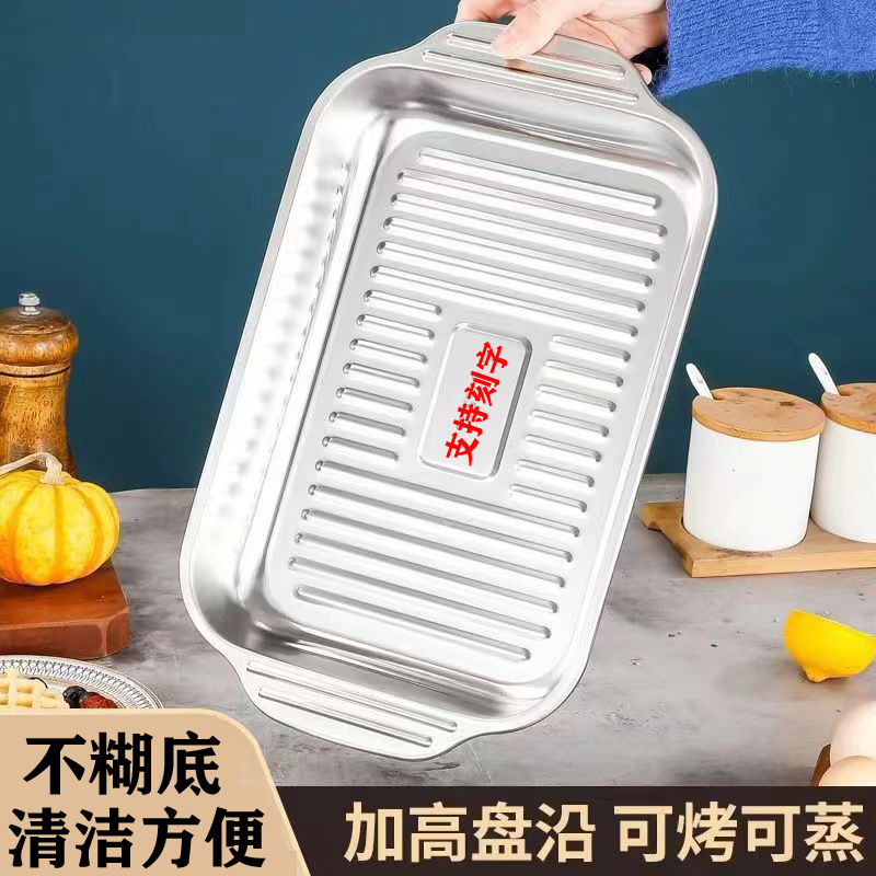 대형 "41*24*8" 스틱 섀시