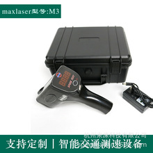 雷达测速器Maxlaser M3车辆雷达测速仪便携式手持汽车低速测速仪